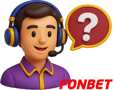 Υπηρεσία υποστήριξης Fonbet